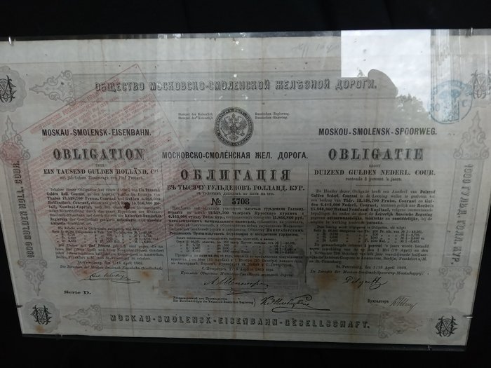 Rusland. - 1000 Gulden - 1869 - Moskou-Smolensk-Spoorweg  (Ingen mindstepris)