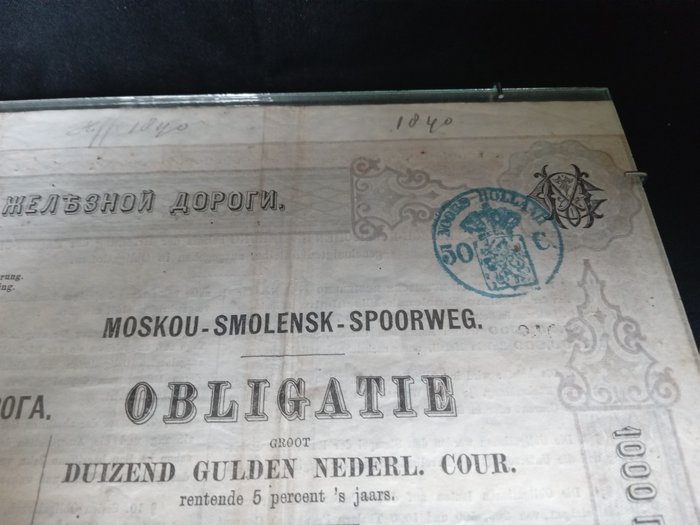 Rusland. - 1000 Gulden - 1869 - Moskou-Smolensk-Spoorweg  (Ingen mindstepris)