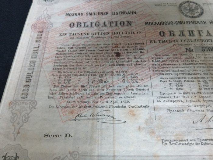 Rusland. - 1000 Gulden - 1869 - Moskou-Smolensk-Spoorweg  (Ingen mindstepris)