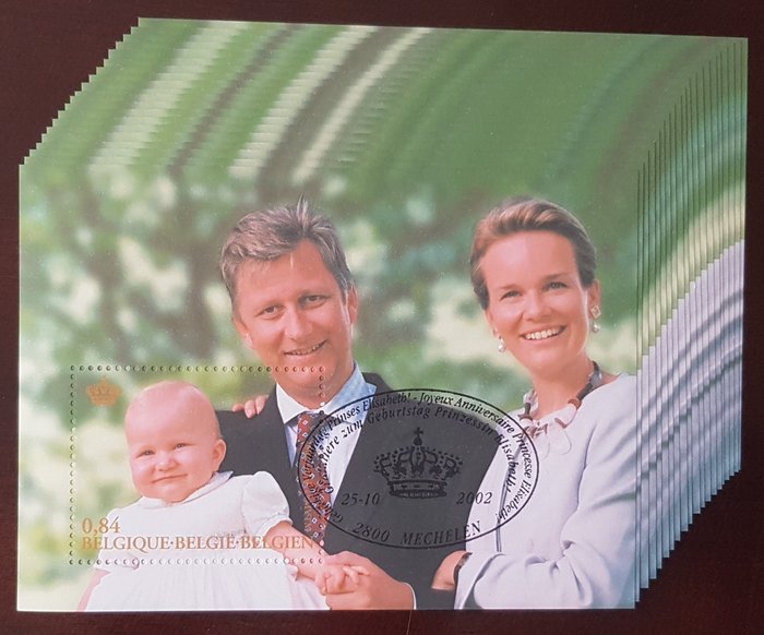 Belgien  - lot Royal Wedding og Prinsesse Elisabeth alle pr 20