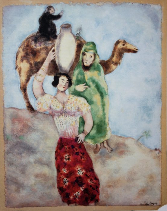 Marc Chagall (1887-1985) - Eliezer et Rebecca