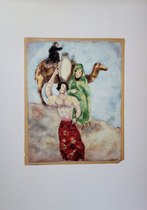 Marc Chagall (1887-1985) - Eliezer et Rebecca