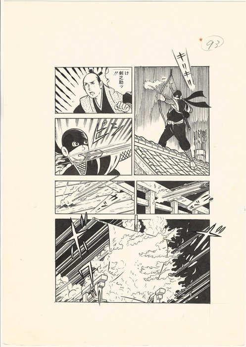 Horie, Taku - 1 Original page - Yaguruma Kennosuke - 1959