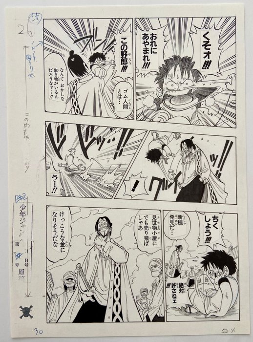 Eiichiro Oda - One Piece Episode 1 Original Manuscript - Pag 25 / 26 / 27