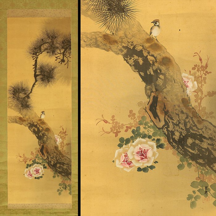 Sparrow, Pine Tree and Rose - Ono Shorei 小野蕉麗 (b1905) - Japan  (Ingen mindstepris)