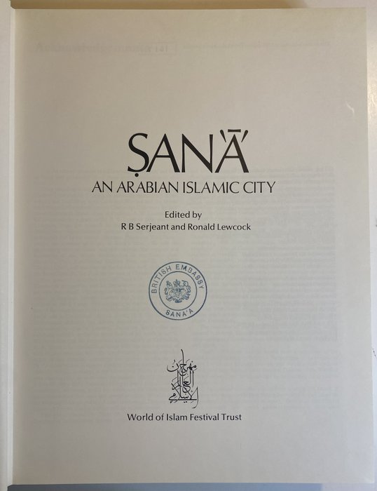 R B Serjeant / Ronald Lewcock - San'a' An Arabian Islamic City - 1983