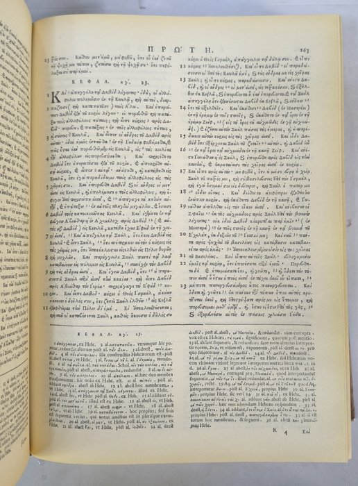 Nikolaos Glykis - Η ΘΕΙΑ ΓΡΑΦΗ Divina Scriptura The Holy Scripture - 2002