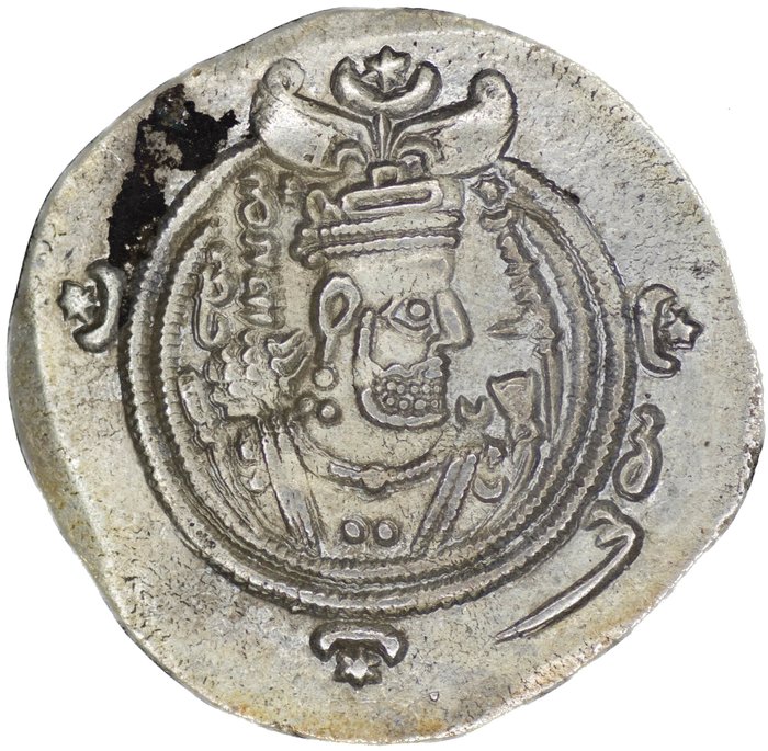 Sassanideriget. Khusro II (AD 591-628). Drachm Mint WYH/ Year 24  (Ingen mindstepris)