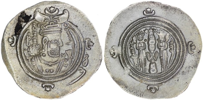 Sassanideriget. Khusro II (AD 591-628). Drachm Mint WYH/ Year 24  (Ingen mindstepris)