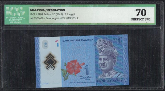 Malaysia - 1 Ringgit ND (2012) - Pick 51  (Ingen mindstepris)