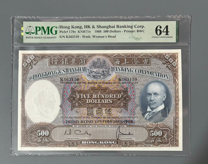 Hong Kong - 500 Dollars 1968 - Pick 179e