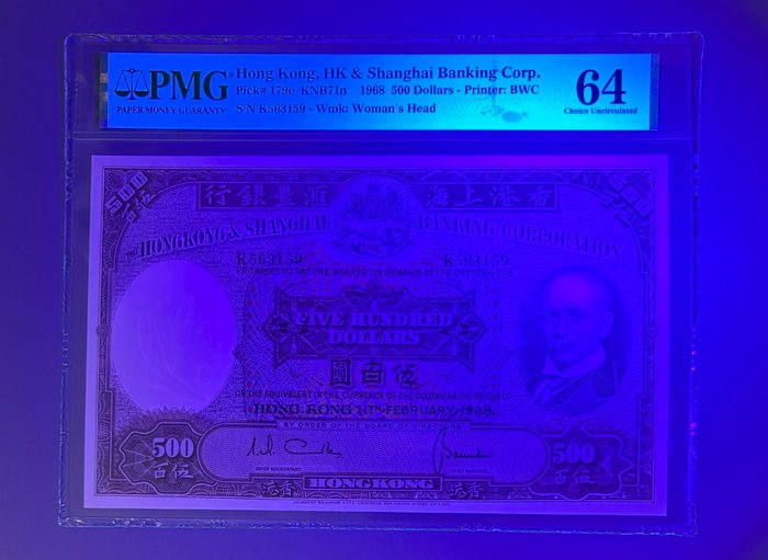 Hong Kong - 500 Dollars 1968 - Pick 179e