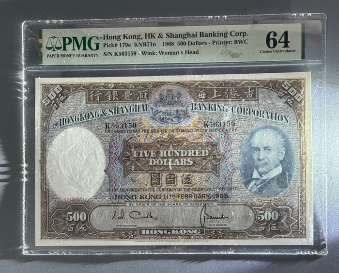 Hong Kong - 500 Dollars 1968 - Pick 179e