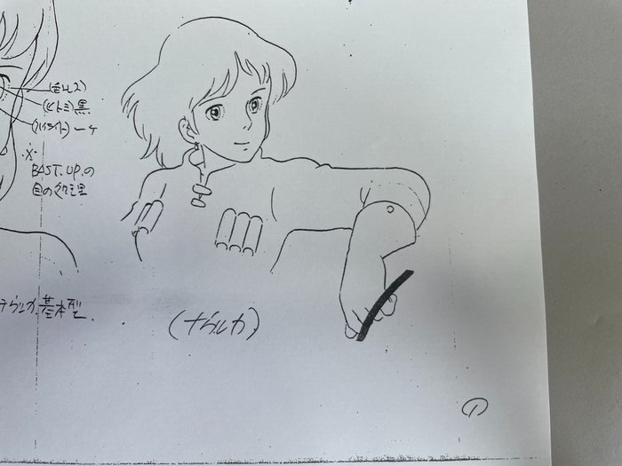 Hayao Miyazaki (1941~)Studio Ghibli「Nausicaä of the Valley of the Wind 」