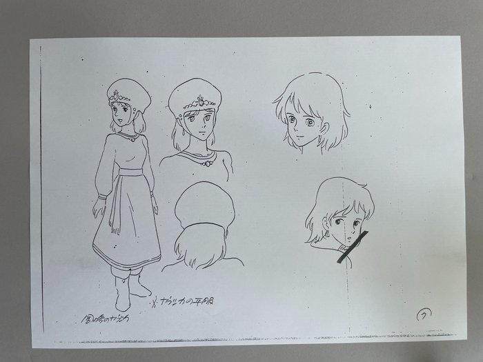 Hayao Miyazaki (1941~)Studio Ghibli「Nausicaä of the Valley of the Wind 」