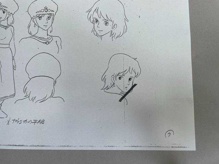 Hayao Miyazaki (1941~)Studio Ghibli「Nausicaä of the Valley of the Wind 」