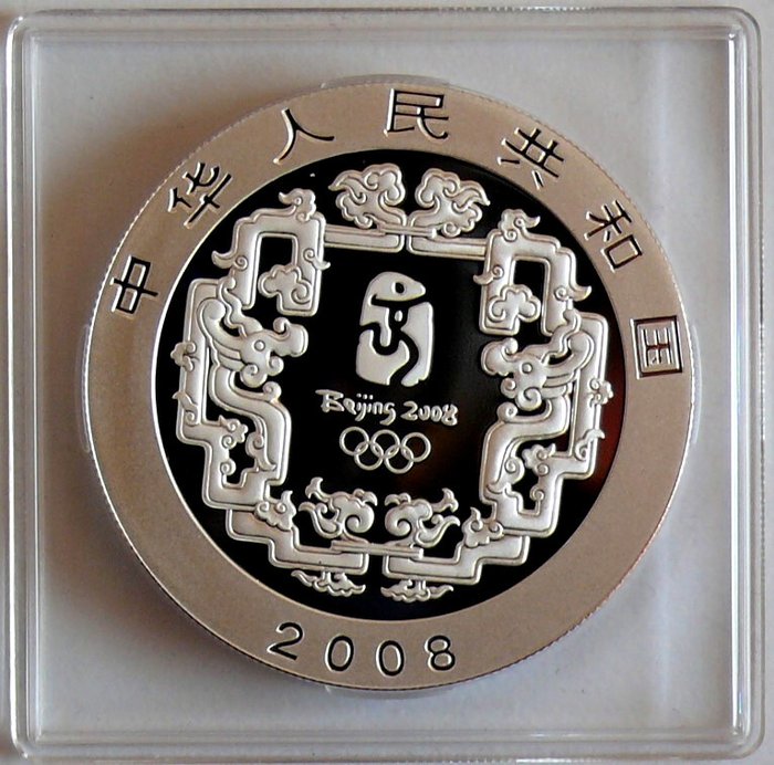 Kina 10 Yuan 2008 Olympiade Peking - Beihai Pakt 1 Oz (999)  (Ingen mindstepris)