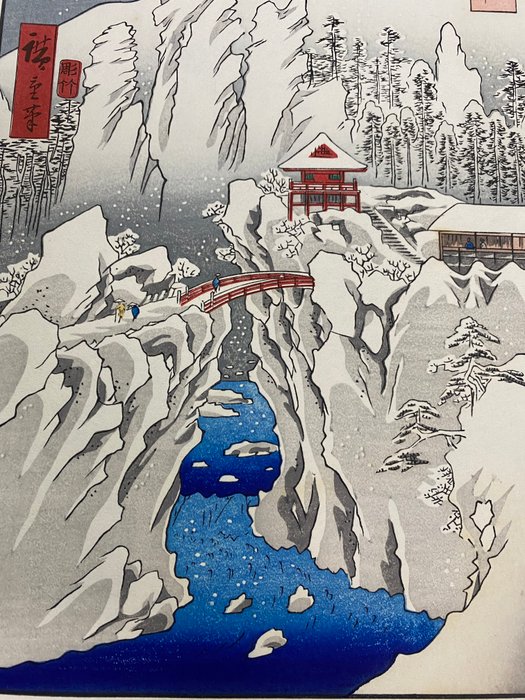 Famous Views of the Sixty-odd Provinces/ Kōzuke Province: Mount Haruna Under Snow - Utagawa Hiroshige (1797-1858) - Japan