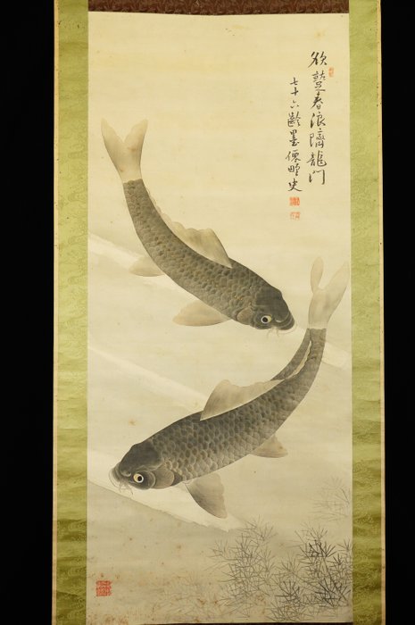 Carp - Bokusen 墨僊 - Japan - Meiji-perioden (1868-1912)  (Ingen mindstepris)