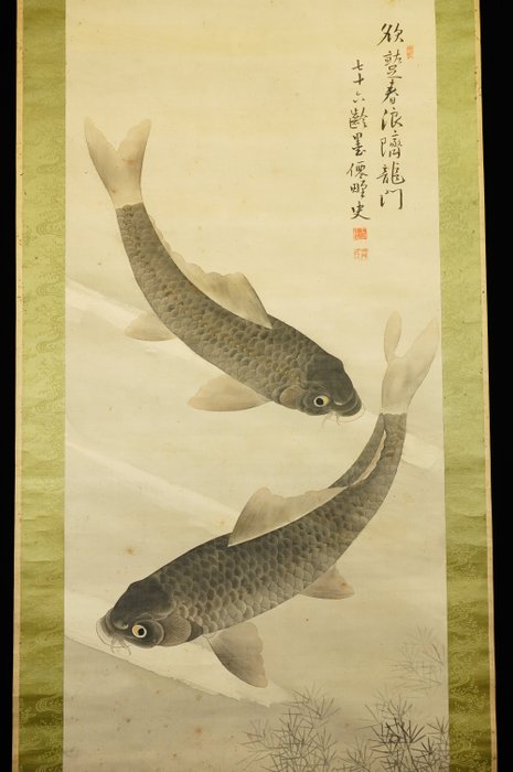 Carp - Bokusen 墨僊 - Japan - Meiji-perioden (1868-1912)  (Ingen mindstepris)