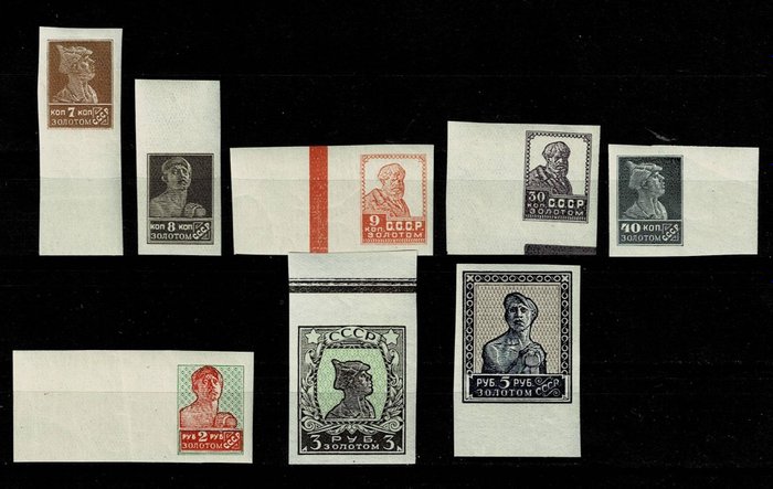 Rusland 1926 - Definitiv imperforeret serie fra marts 1926 uden Wmk Mnh - Zagorsky dal 120 al 127