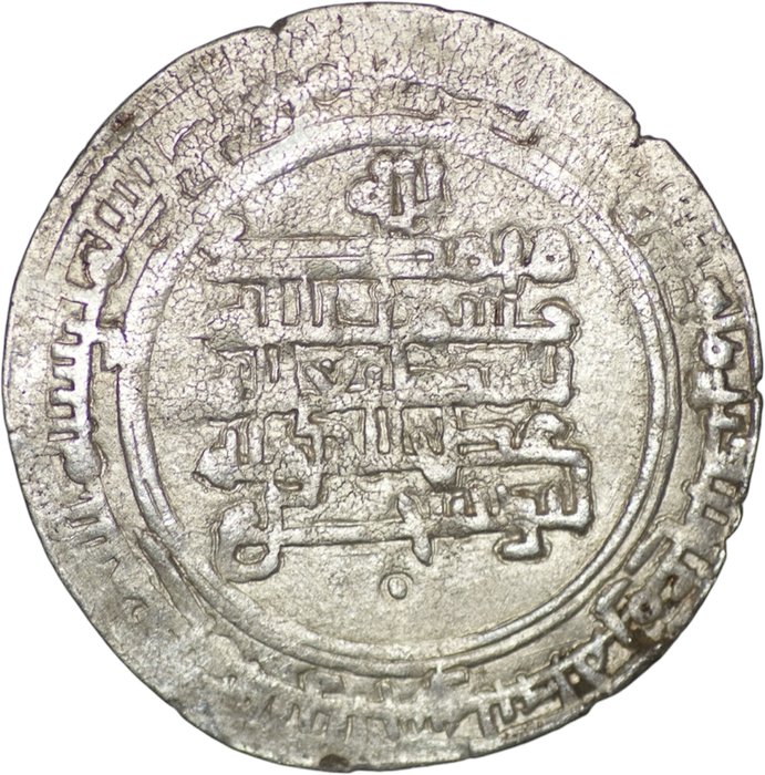 Buywahid-dynasti. Adud al-Dawla Abu Shuja (AD 952-983). Dirham  (Ingen mindstepris)