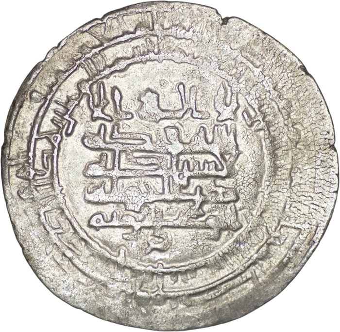 Buywahid-dynasti. Adud al-Dawla Abu Shuja (AD 952-983). Dirham  (Ingen mindstepris)