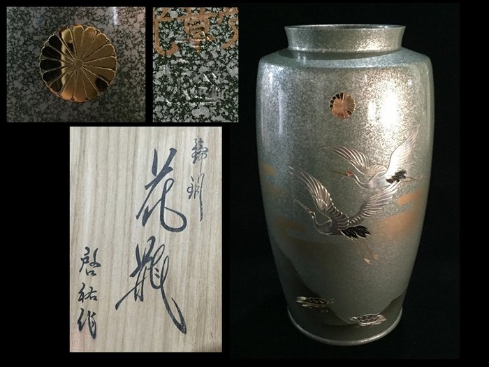 Vase - Bronze, Signeret 啓祐 KEIYU / Japansk vintage bronzevase / trææske - Japan  (Ingen mindstepris)