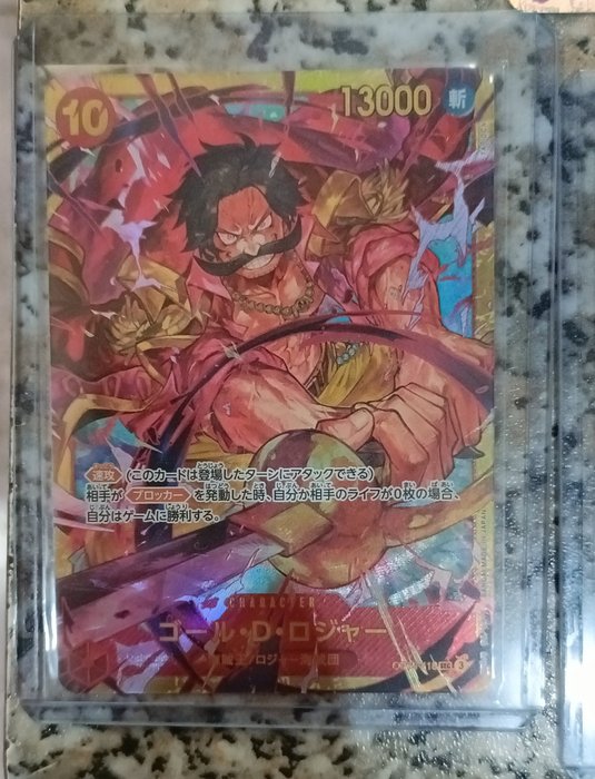 Bandai - 23 Card - luffy