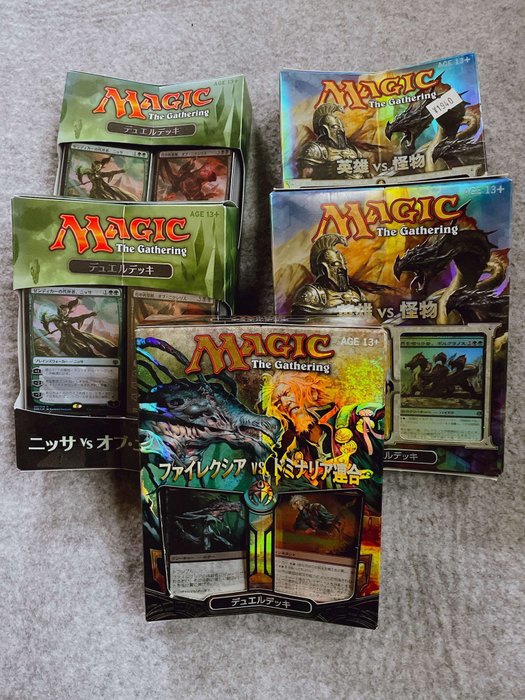 Magic The Gathering - 5 Sealed deck