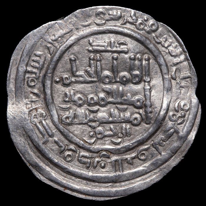 Al Andalus - kalifatet, Al-Andalus - emiratet i Cordoba. Al-Hakam II. Dirham 356 H  (Ingen mindstepris)