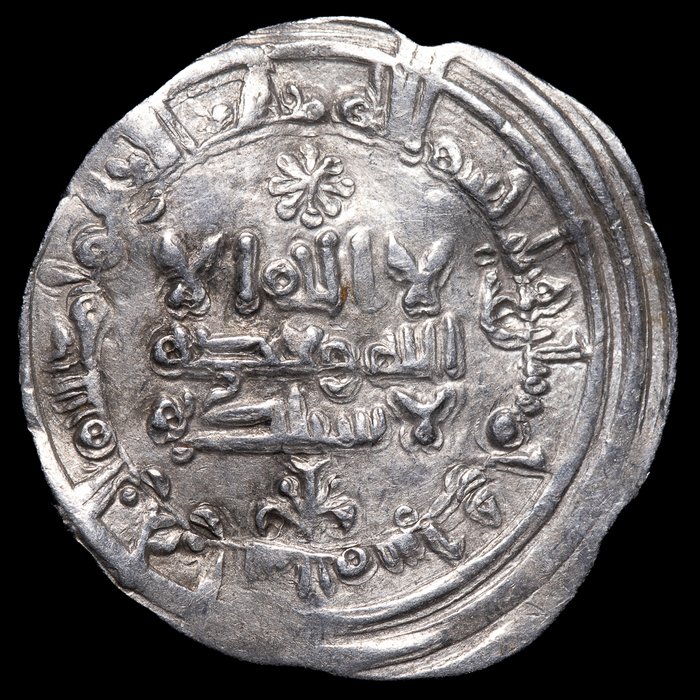 Al Andalus - kalifatet, Al-Andalus - emiratet i Cordoba. Al-Hakam II. Dirham 356 H  (Ingen mindstepris)