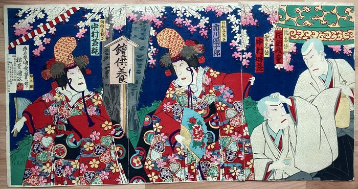 Actors Nakamura Shikan, Ichikawa Danjuro, Nakamura Tokizo and Kataoka Gado - Triptych - Utagawa Kunisada III (1848-1920) - Japan - Meiji-perioden (1868-1912)