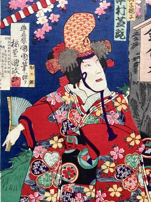 Actors Nakamura Shikan, Ichikawa Danjuro, Nakamura Tokizo and Kataoka Gado - Triptych - Utagawa Kunisada III (1848-1920) - Japan - Meiji-perioden (1868-1912)