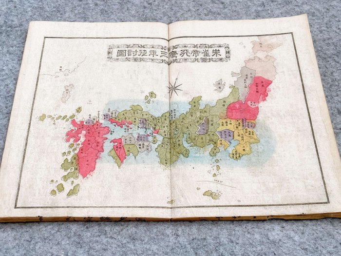 Japan - Japan; all over Japan - The Complete History of Japan Summary of Historical Milestone - 1881-1900