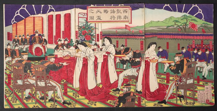 Presenting the Emperor with a Gift Cup to Celebrate the Victory of Seinan War 西南凱陣諸将賜天盃之図 - 1877 - Ichikawa Kansai 市川甘斎 (?-?) - Japan -  Meiji-perioden (1868-1912)