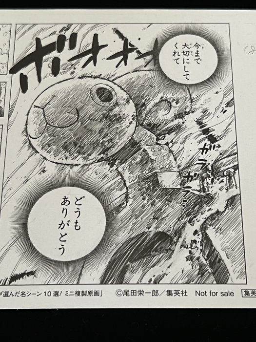 ONE PIECE - 2 RARE Official Memorial Mini Manga Page with Autograph - We will be stronger