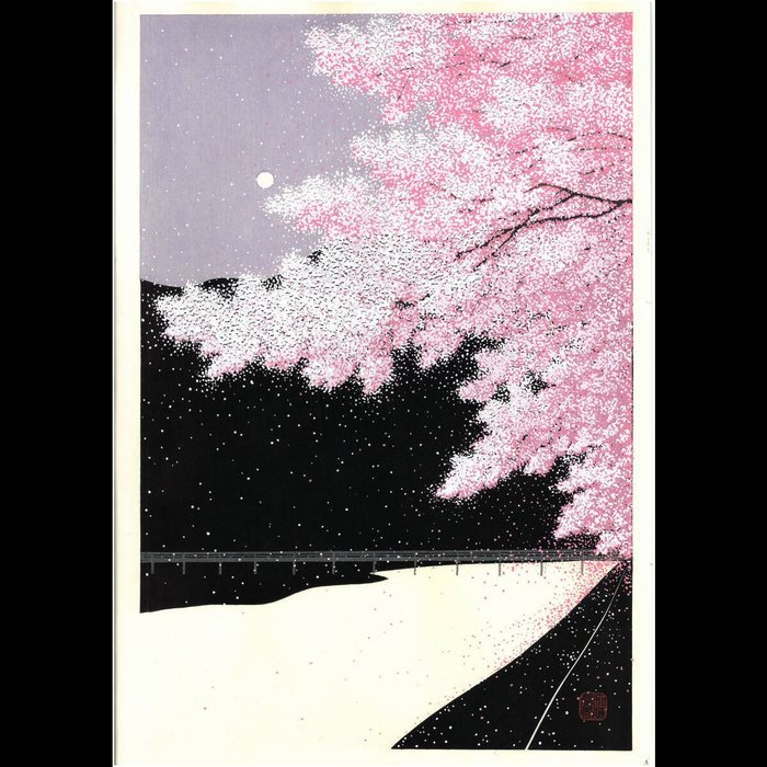 Original woodblock print, published by Unsodo - Paper - Arashiyama Purple Wind 嵐山紫風 - 2005 - Teruhide Kato (1936-2015) - Published by Unsodo - Japan