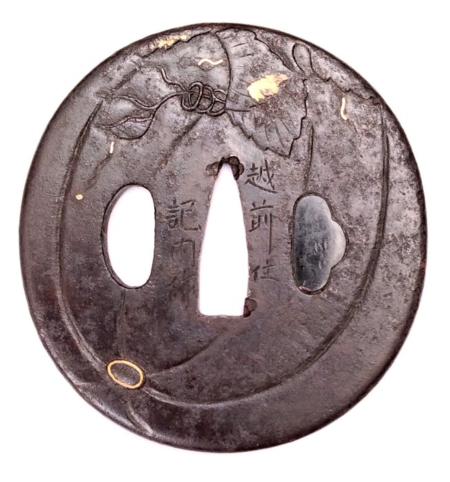 Sværdskede - Kinai - Japan - Edo-perioden (1600-1868)