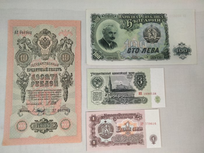 Verden. - 36 banknotes - various dates  (Ingen mindstepris)