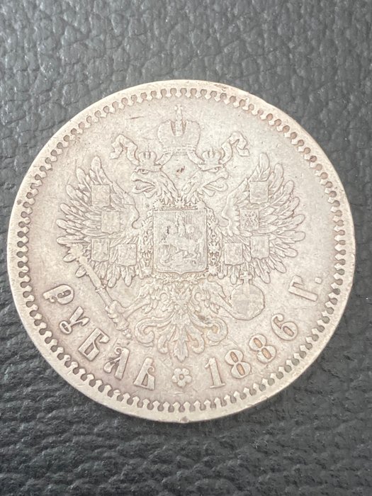 Rusland. Aleksandr 3. af Rusland (1881-1894). 1 Rouble 1886 AГ