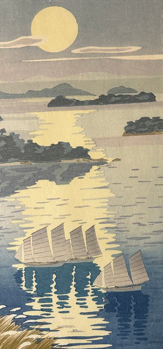 "Seto Inland Sea, in Autumn" (Setonaikai) - Rare - NO RESERVE PRICE - Kusaka Kenji 日下賢二  (b 1936) - Published by Unsodo - Japan