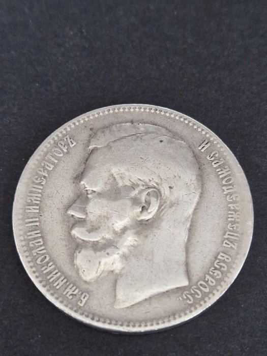 Rusland. Nicholas II (1894-1917). 1 Rouble 1897  (Ingen mindstepris)