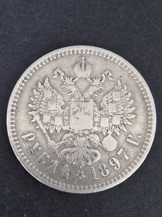 Rusland. Nicholas II (1894-1917). 1 Rouble 1897  (Ingen mindstepris)