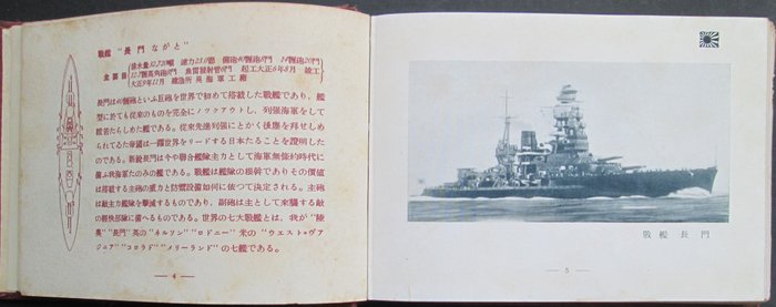 Naval Research Corp. - Kriegschiffe-Sammlung Japan, England, USA, Frankreich, Italien, Deutschland - 1937