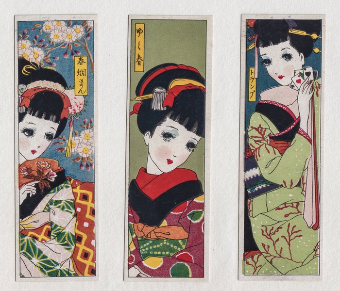 "Maiko" - Nakahara Junichi 中原淳 (1913-1983) - Japan  (Ingen mindstepris)