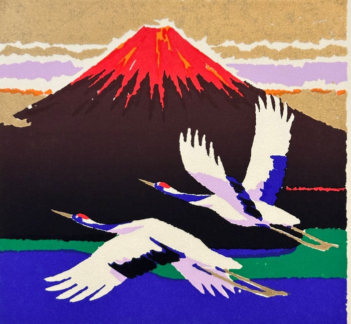 Red Mountain Fuji Double Crowned Cranes  - FIRST TIME on Catawiki!  Limited edition - Gold - Soho Ikegami 池上壮豊  (b 1940) - Japan