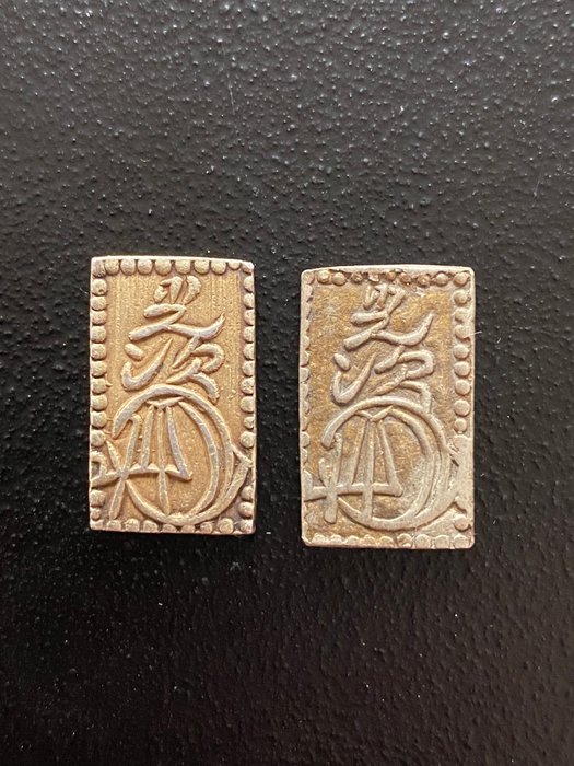 Japan. 2x Ni Bu Ban Kin Meiji era