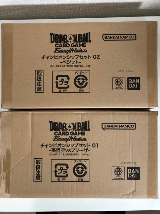 Bandai - 2 Sealed box - Dragon Ball - Son Goku, Frieza, Vegito - Dragon Ball Super Card Fusion World