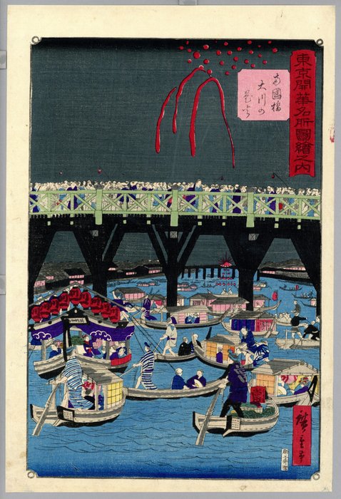 Fireworks at Ryogoku bridge From the series "Famous Places of Tokyo and Yokohama at a Glance" - Utagawa Hiroshige III (1842–1894) - Japan -  Meiji-perioden (1868-1912)